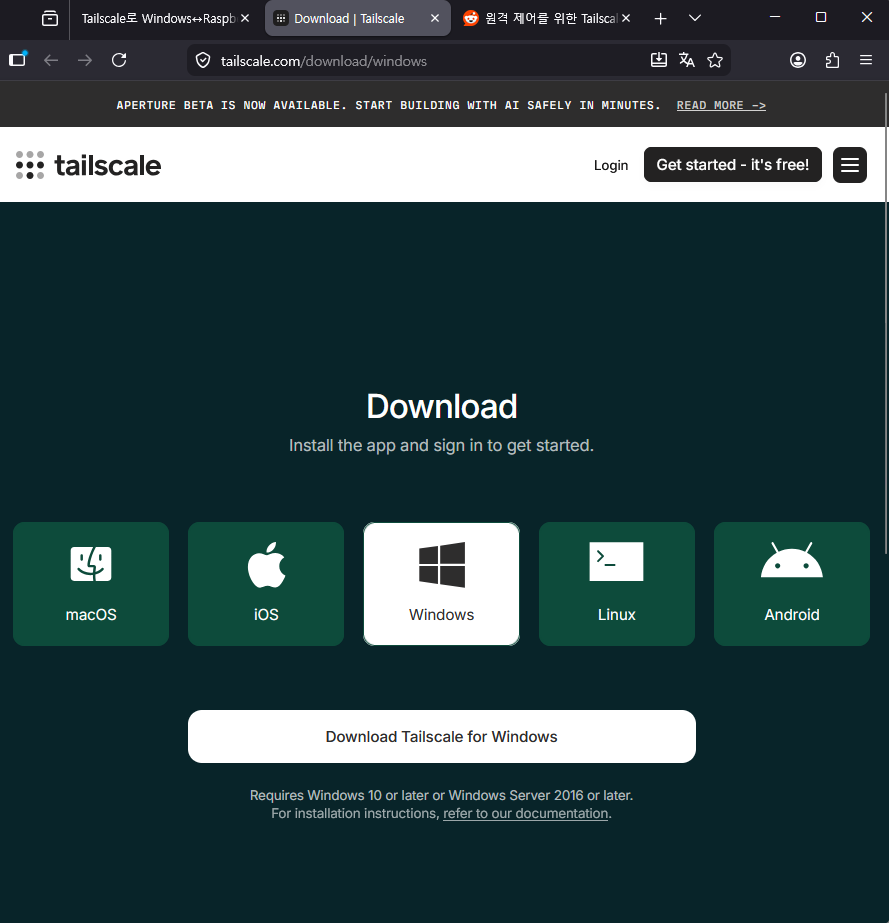 Tailscale 설치 창
